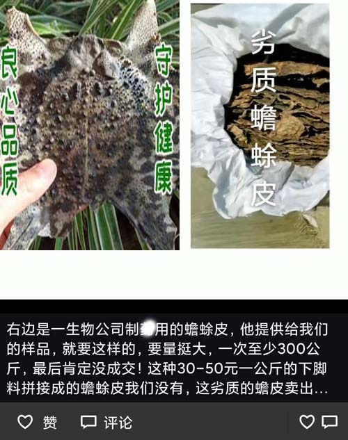 1660805258206781.jpg 2-200414105J3419.jpg